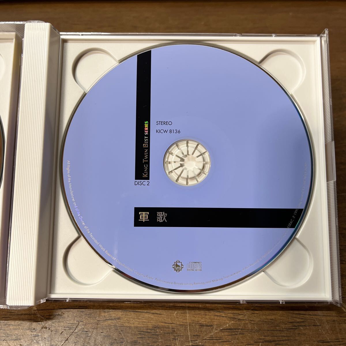 軍歌 CD 2枚組 KING TWIN BEST SERIES KICW8135〜6 帯付き ネコポス 385円発送可 (3-2_画像5