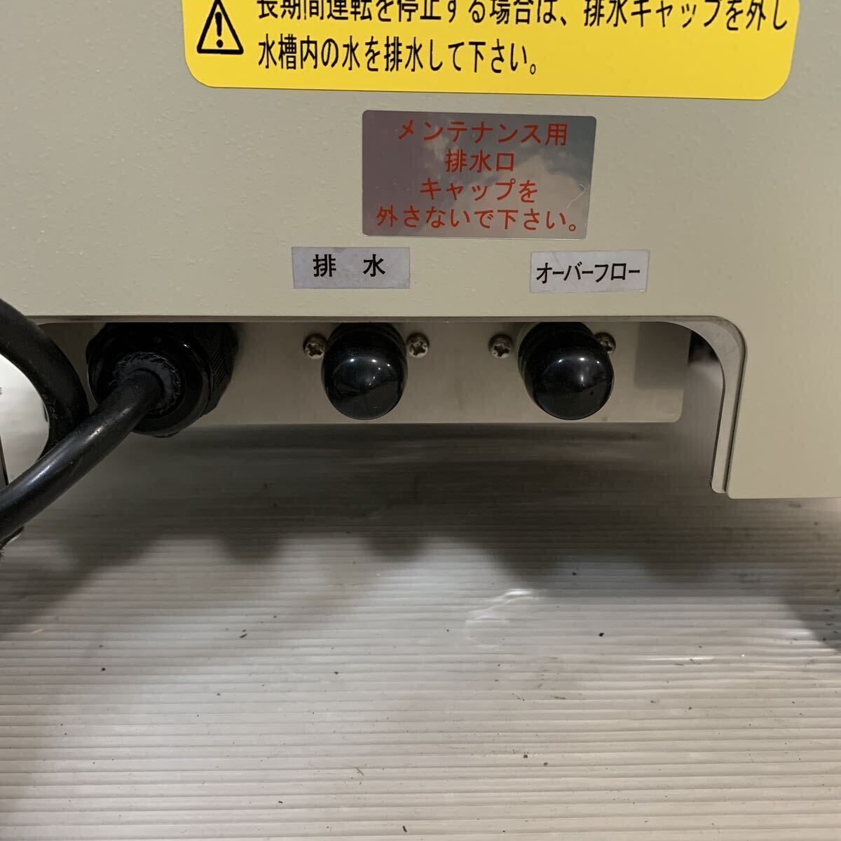 Yahoo!オークション - 未使用 ユーキャン 超音波加湿器 FT-M20UV Yahoo!オークション - 未使用 ユーキャン 超音波加湿器 FT-M20UV