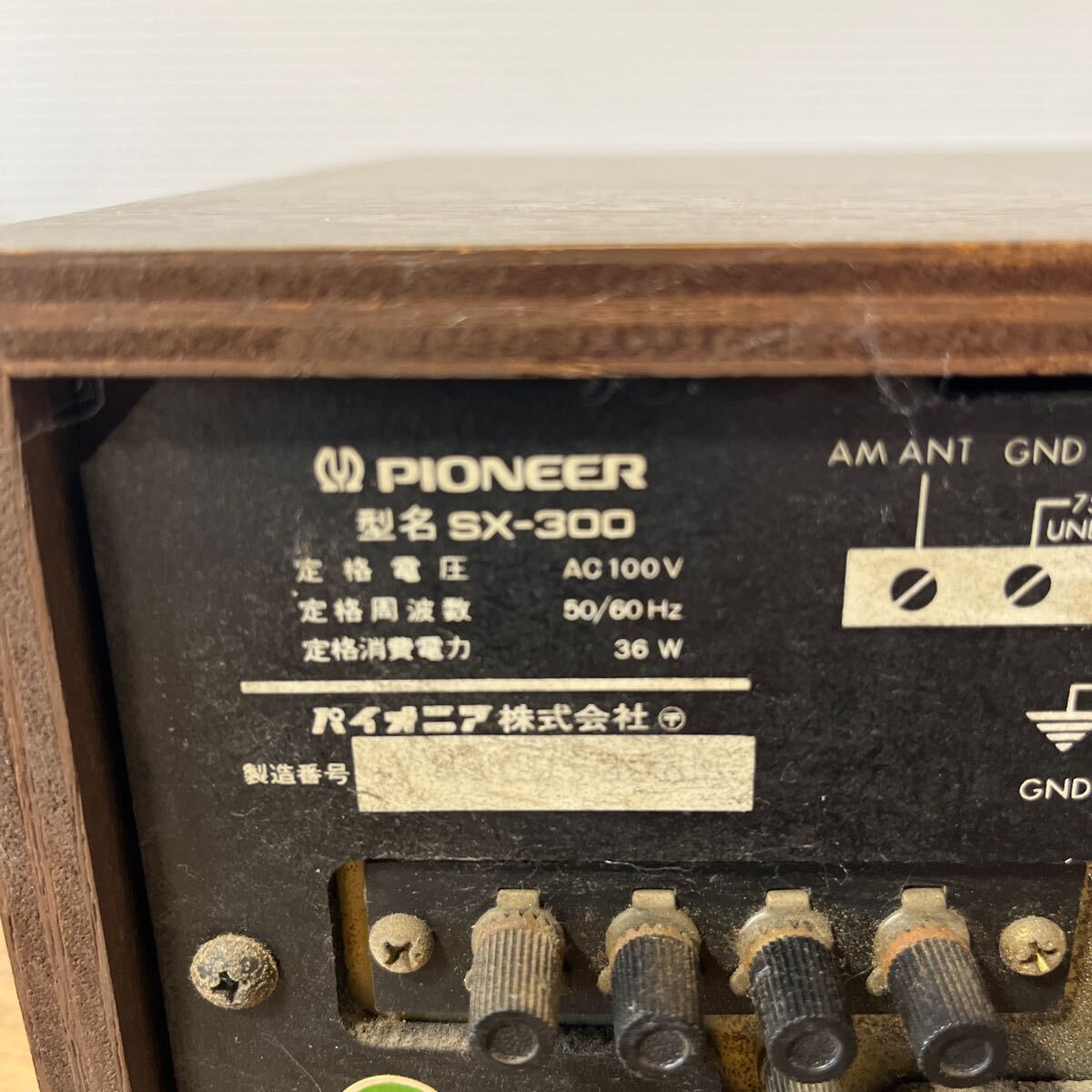 PIONEER パイオニア SX-300 AM/FM ステレオ レシーバー アンプ チューナー プリメインアンプ イコライザー_画像6