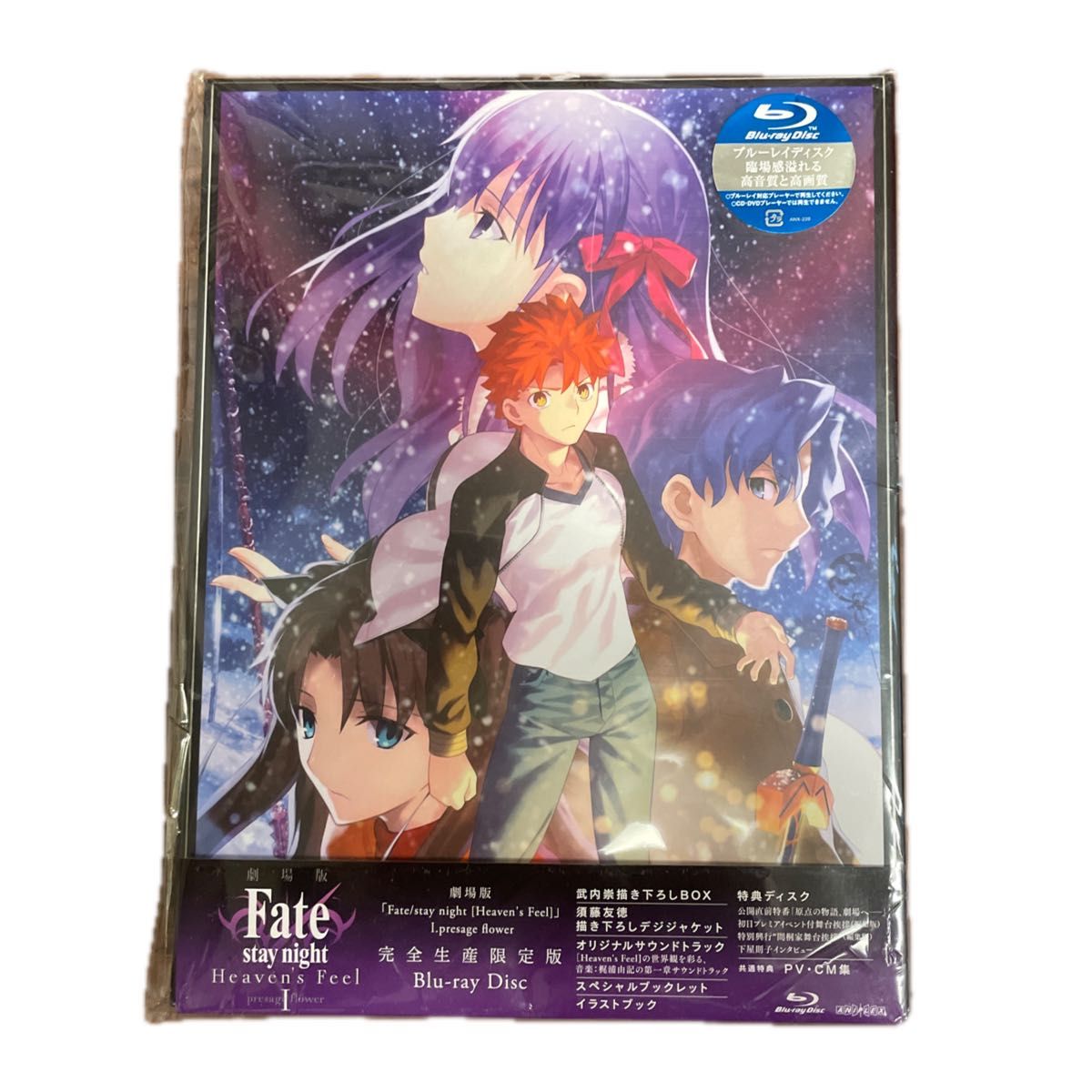 劇場版 「Fate/stay night [Heavens Feel] I.presage flower」(完全生産限定版) BD