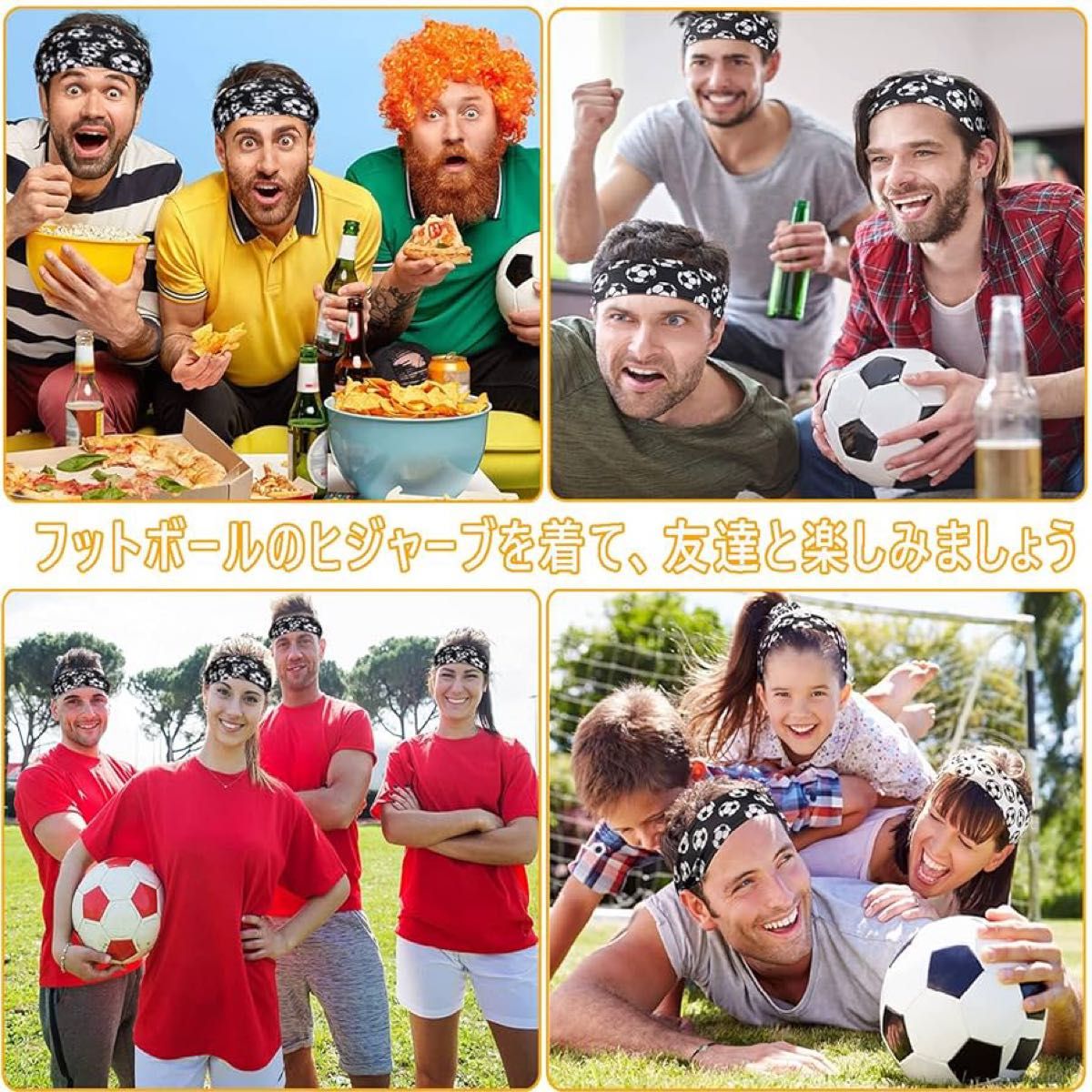 サッカー 応援グッズ ワールドカップ 日本 ジャパン 国旗 タトゥーシール W杯