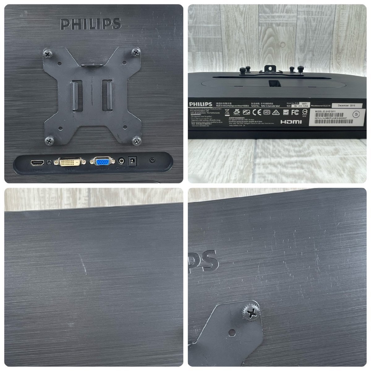 USED PHILIPS フィリップス 241E 1D/11 ワイド ディスプレイ 23.8インチ 2台セット 動作確認済み ブラック 液晶モニター VGA コンピュータ_画像7