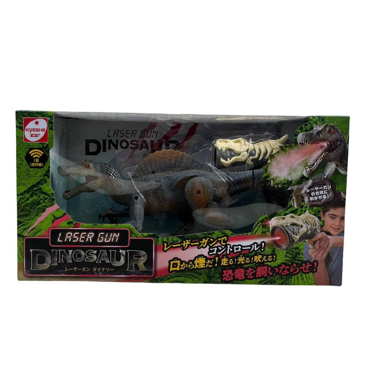  unused Kyosho kyosho EGG R/C Laser gun Dinosaur s Pinot saurus gray TS081GY infra-red rays dinosaur LASER GUN DINOSAUR SPINOSAURUS box attaching 