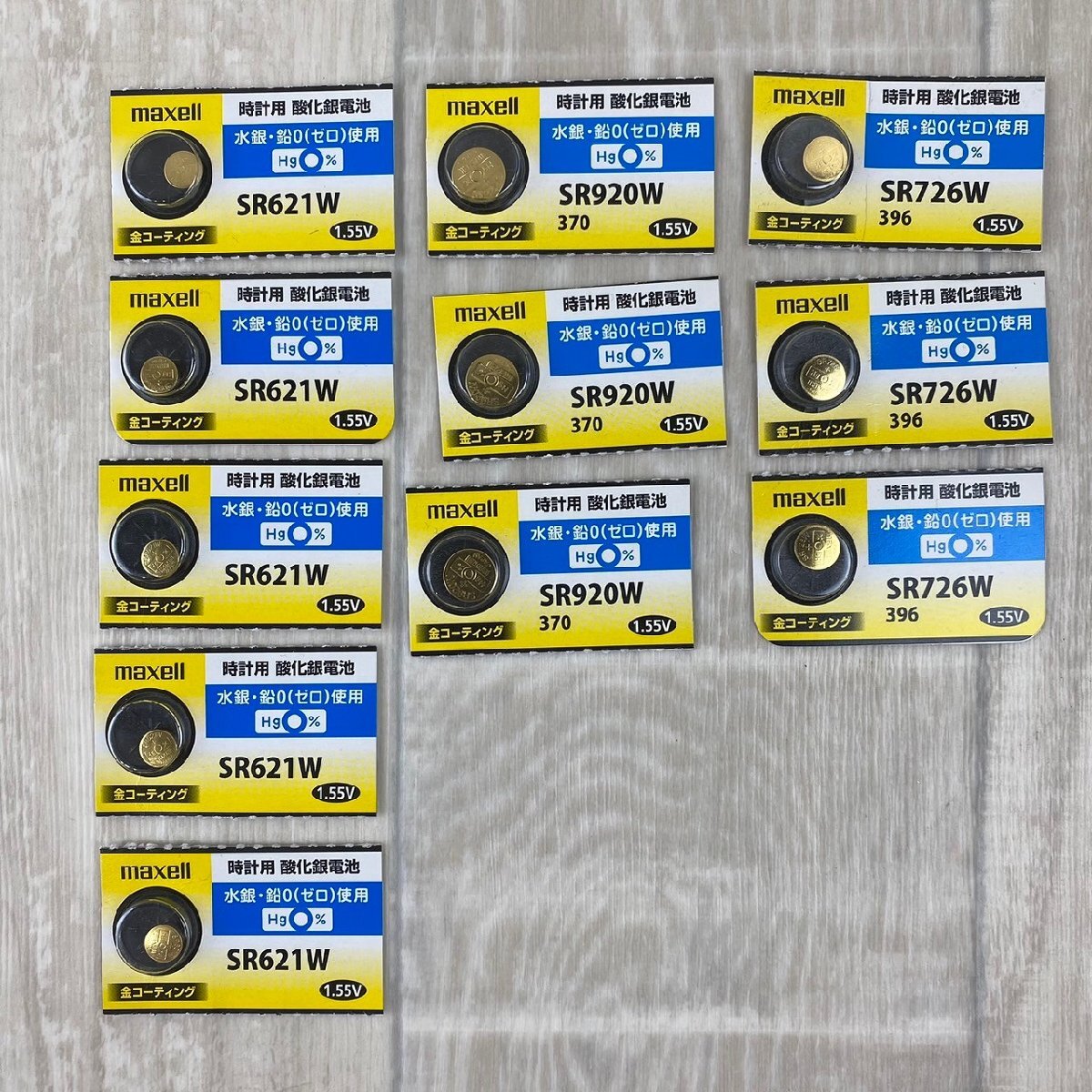 未使用 ボタン電池 54個 SONY 397 319 346 335 361 376 315 362 maxell SR621W SR920W SR726W LiCB 364 JAPAN 373 renata 317 電池交換_画像8