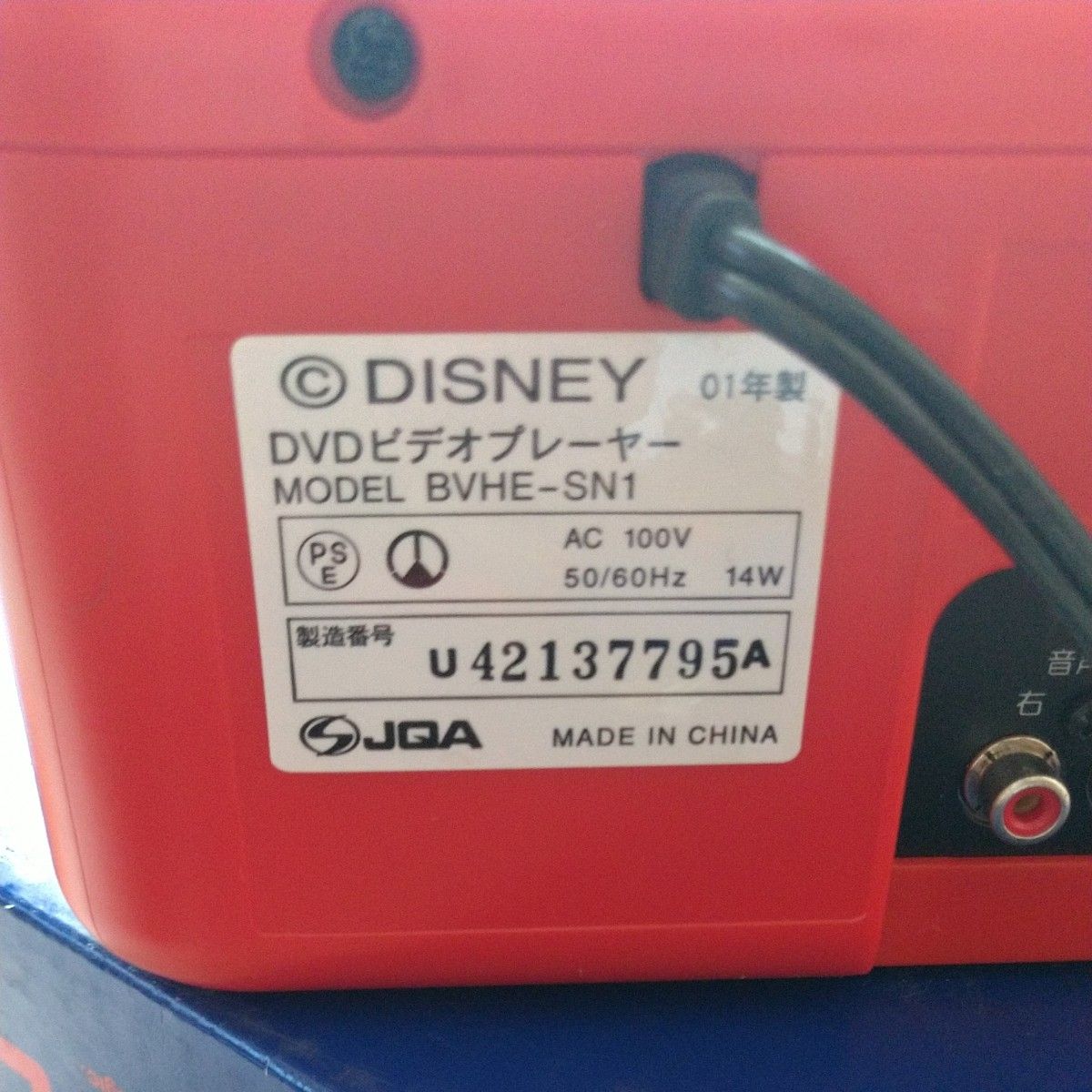 ディズニー ミッキーマウス DVDプレイヤー|Yahoo!フリマ(旧 ディズニー ミッキーマウス DVDプレイヤー|Yahoo!フリマ(旧