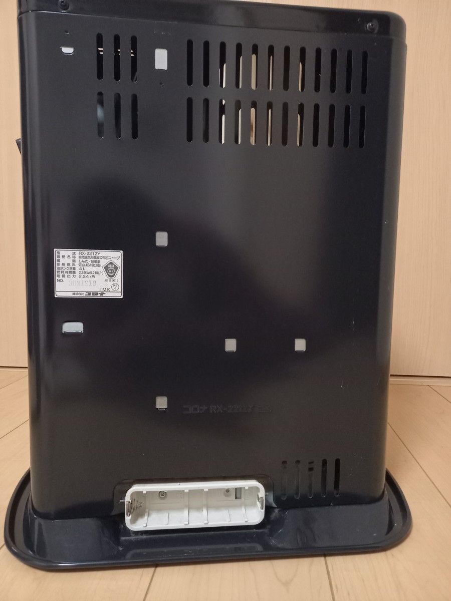 コロナ 石油ストーブ RX-2212Y よごれま栓|Yahoo!フリマ(旧 コロナ 石油ストーブ RX-2212Y よごれま栓|Yahoo!フリマ(旧