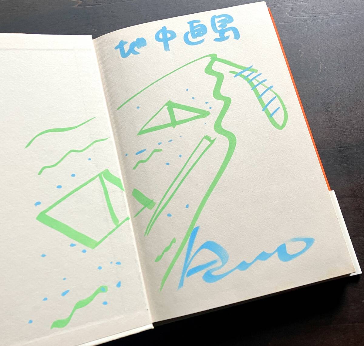 直筆ドローイングサイン 直島地中美術館】安藤忠雄『 連戦連敗 直筆ドローイングサイン 直島地中美術館】安藤忠雄『 連戦連敗