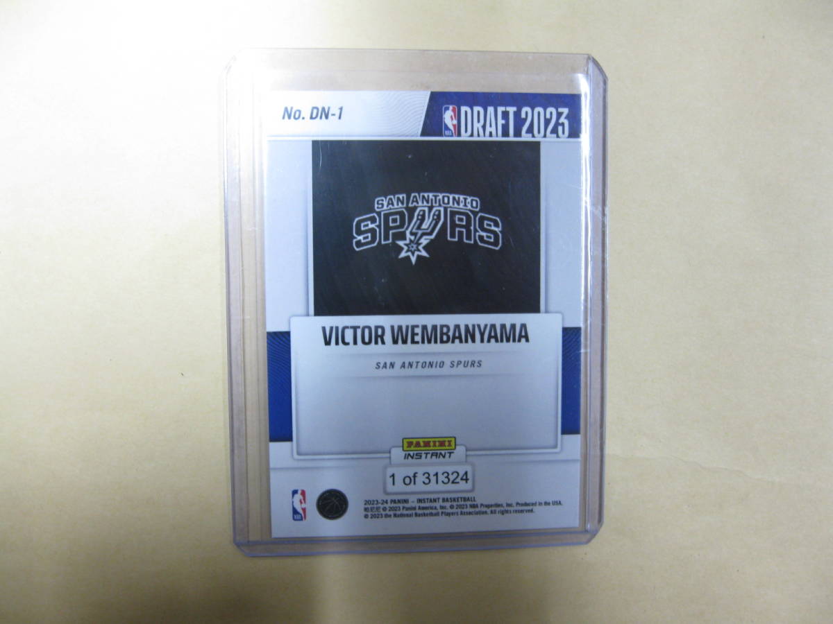PANINI　NBA 2023ドラフト全体１位指名　スパーズ　ウェンバンヤマ Wembanyama　カード　_画像2