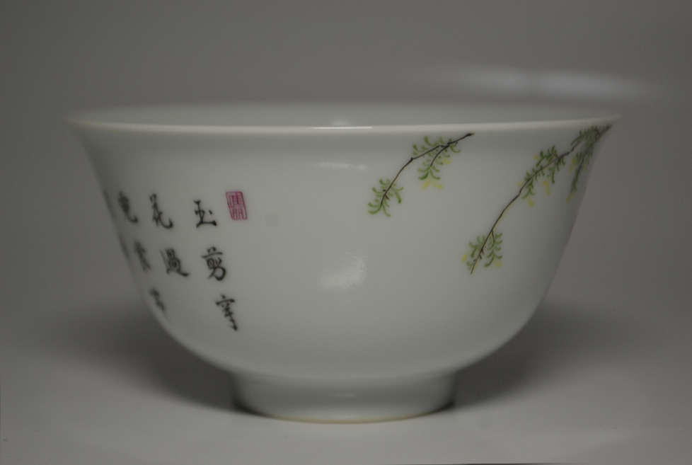 暁芳窯　曉芳窯　蔡暁芳　茶碗　茶道具　茶杯　粉彩 _画像5