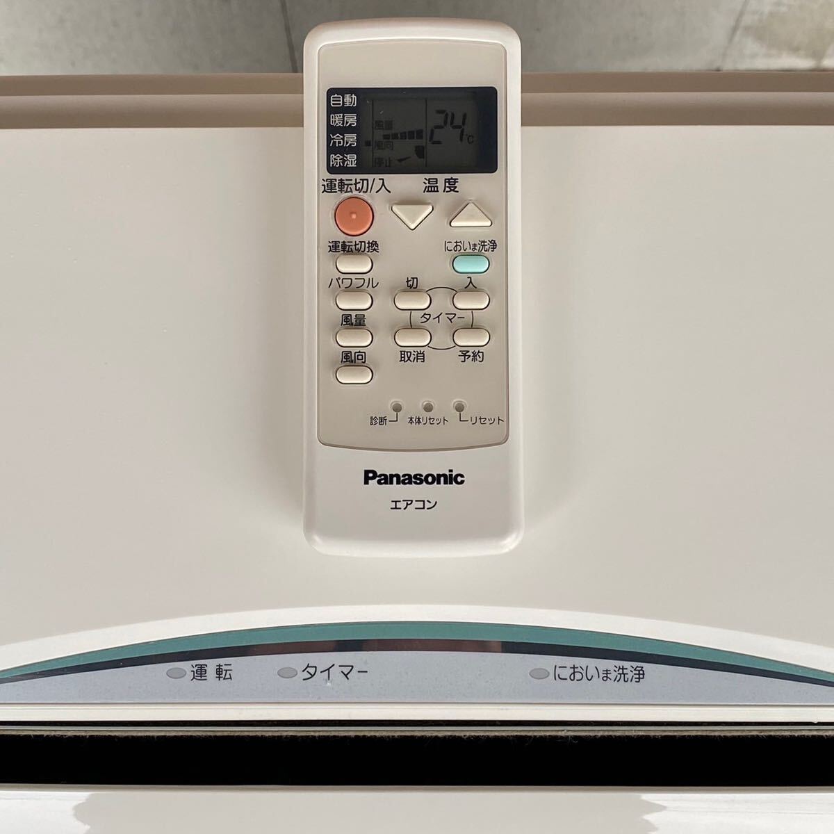 Yahoo!オークション - DCC5 Panasonic パナソニック ルーム Yahoo!オークション - DCC5 Panasonic パナソニック ルーム