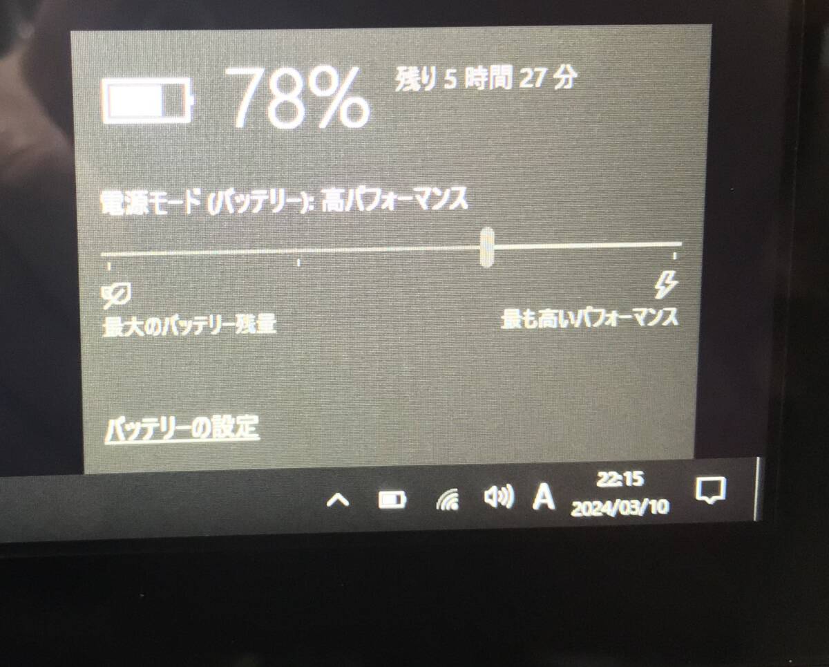 ★☆SSD搭載 フルHDタッチパネル　VAIO S15 VJS151 第6世代 Core i7-6700HQ/16GB/SSD512GB/DVD/Win10/Office☆★_画像8