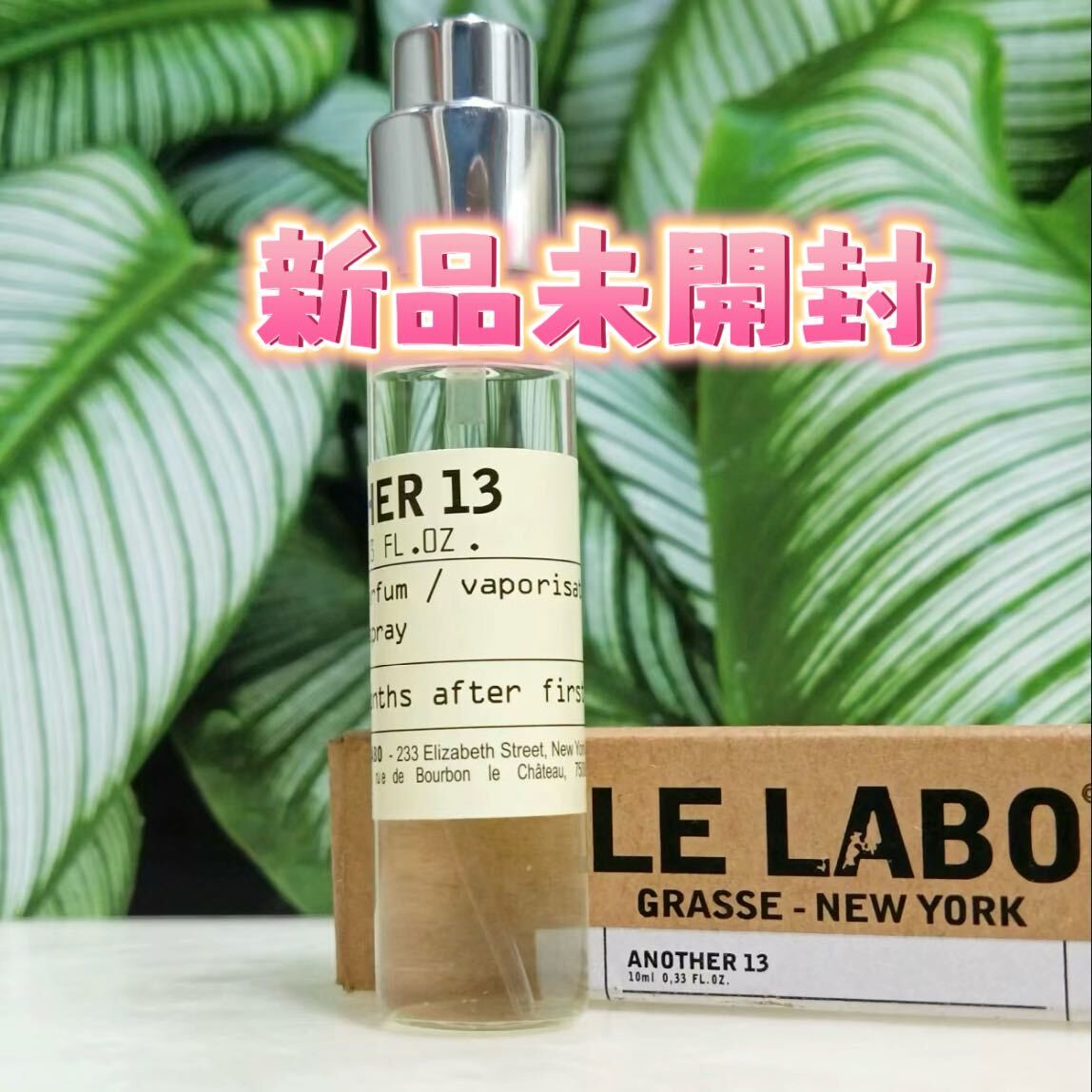 LE LABO ルラボ ANOTHER アナザー13 10ml _画像1