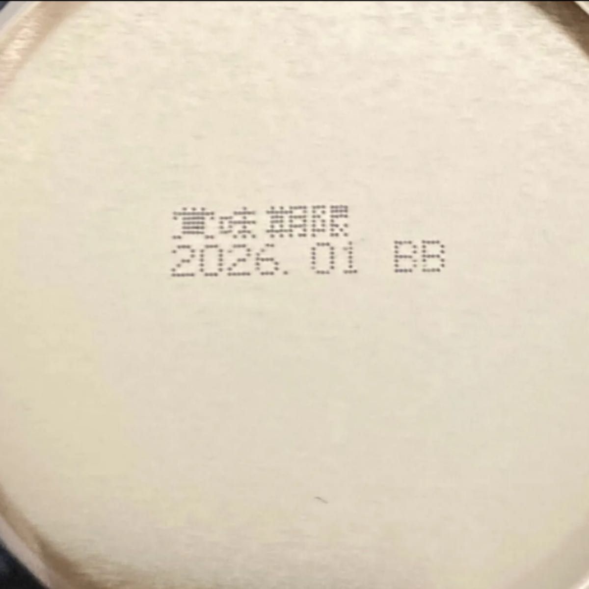 国産純粋はちみつ １kg×2本　非加熱　