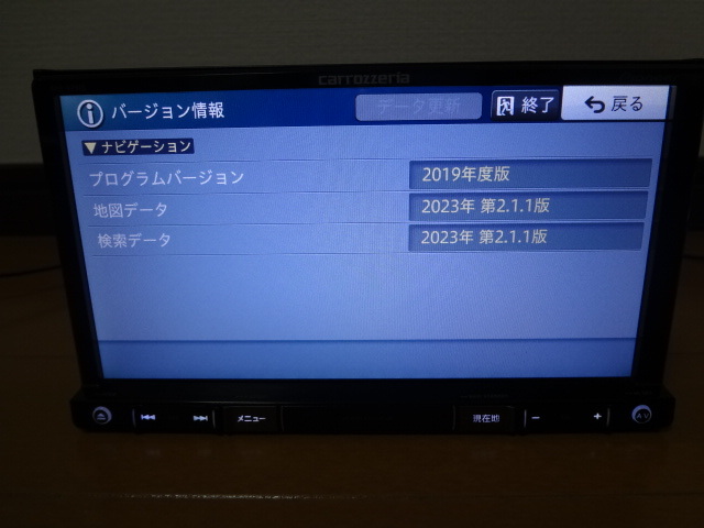 ☆パイオニア 楽ナビ AVIC-RZ900 2023年第2.1.1版 最新版地図  美品☆の画像10