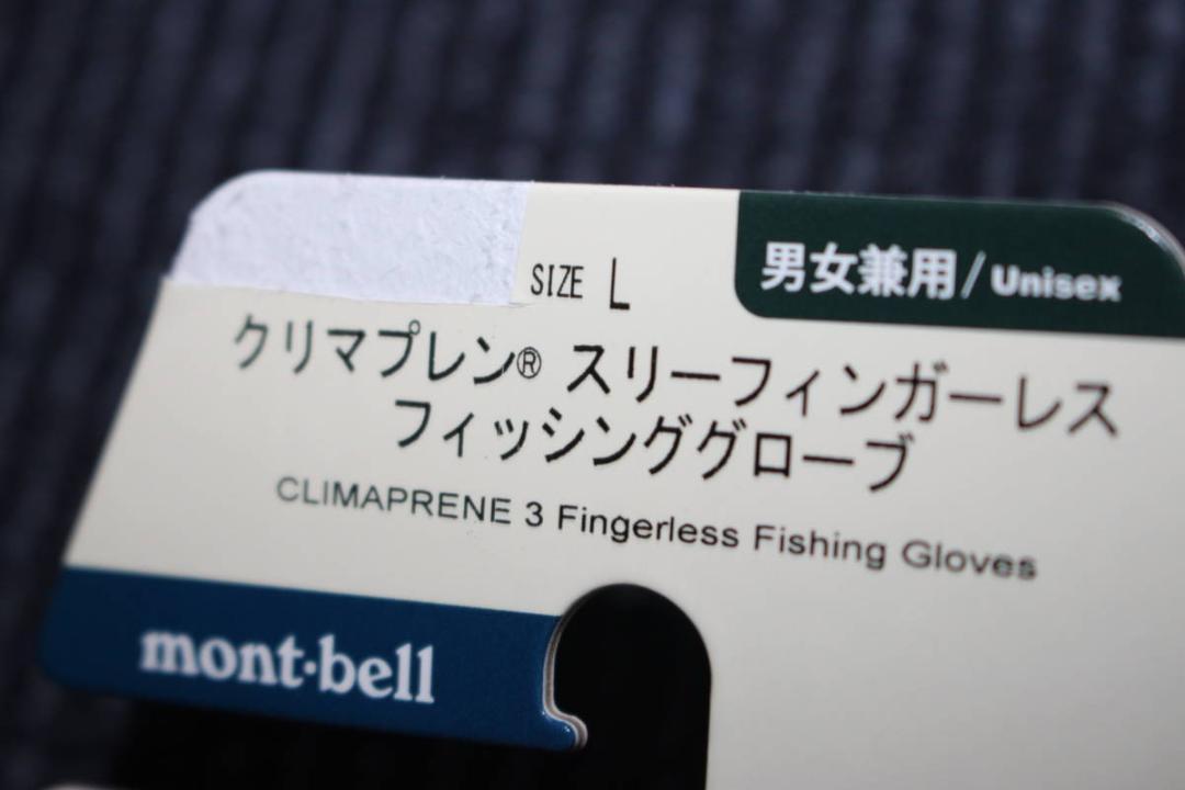  не использовался Mont Bell размер L чёрный перчатки рыбалка палец . cut рыбалка перчатка бесплатная доставка быстрое решение s Lee палец cut 