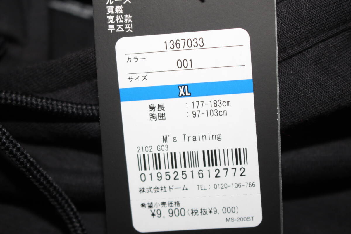 未使用　XL　アンダーアーマー プロジェクトロック チャージドコットン フリース フーディー　裏起毛スウェットパーカー 1367033　送料無料