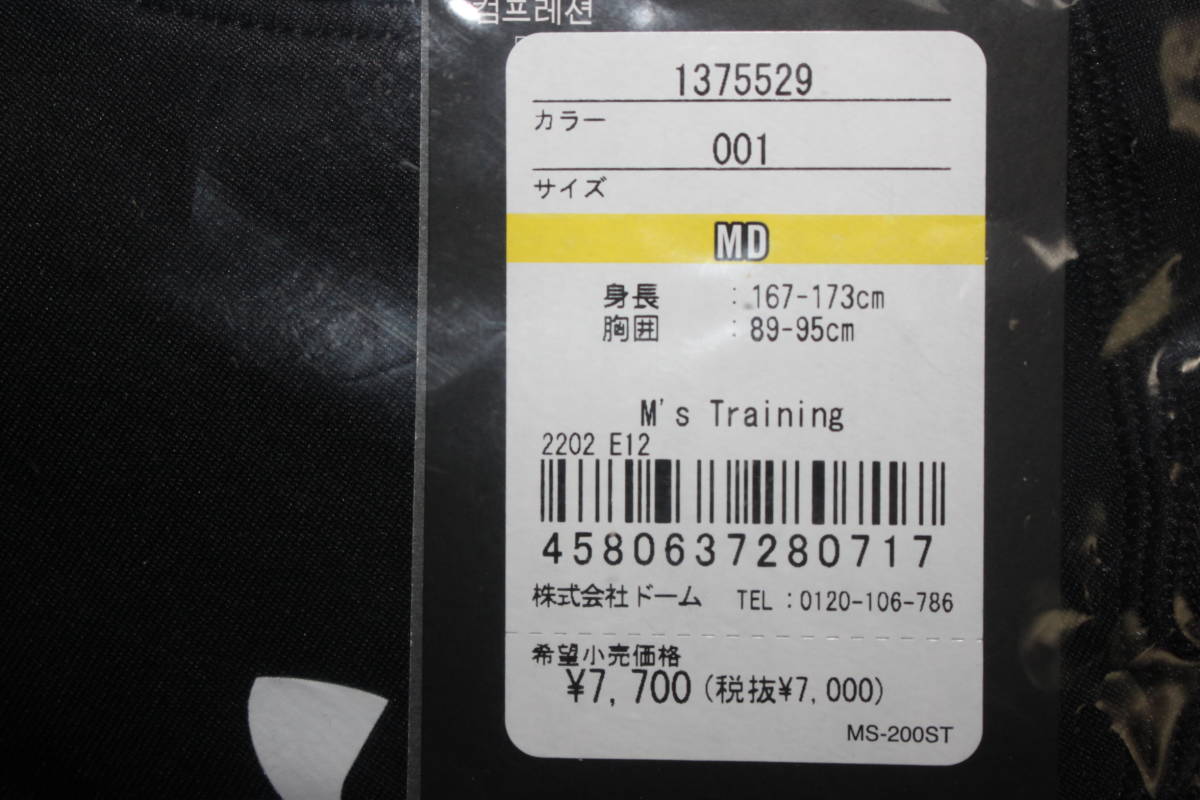 未使用アンダーアーマー　メンズMD　コールドギアコンプレッション長袖シャツ　 秋冬インナー防寒シャツ 1375529　送料無料即決_画像10