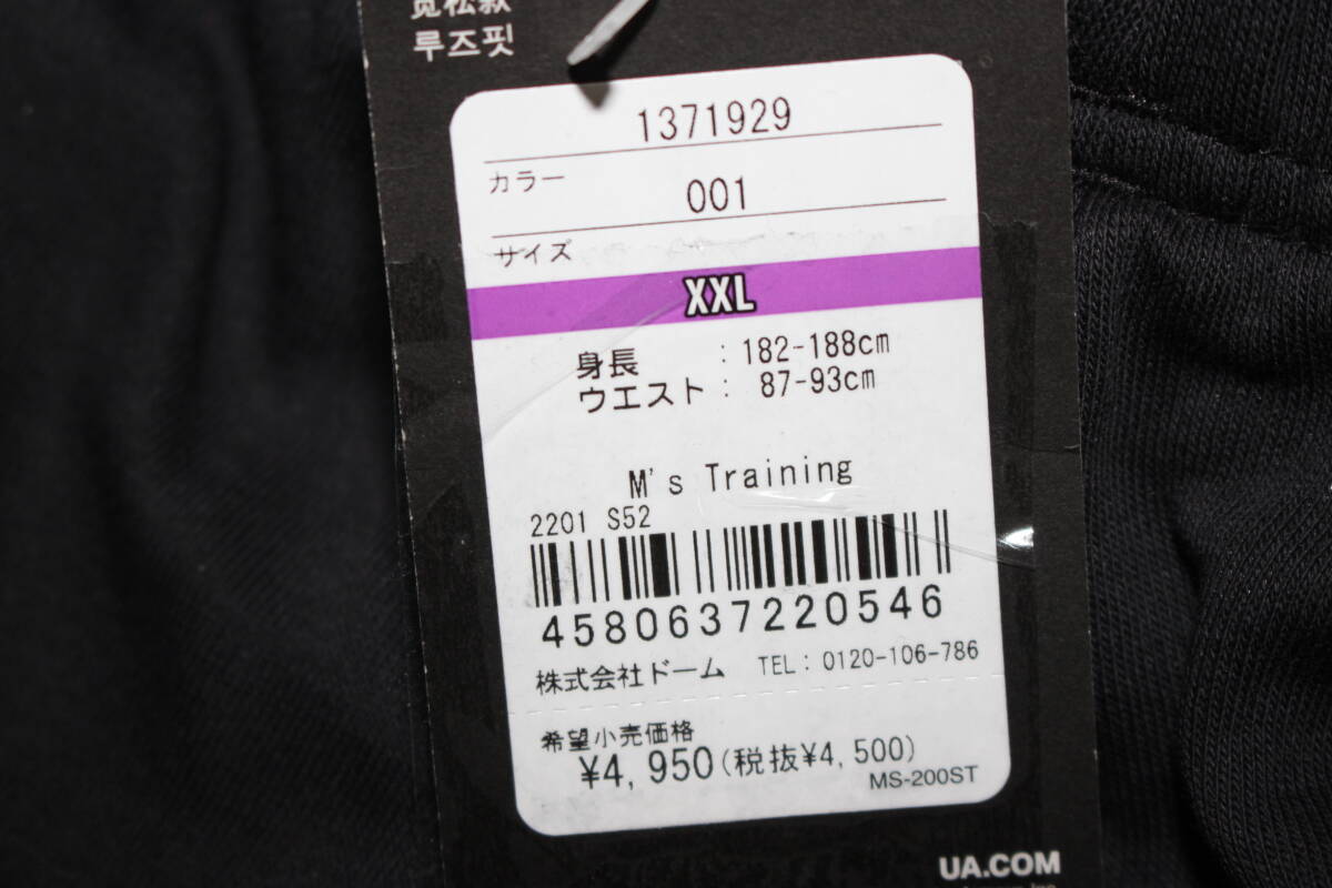 未使用　XXL　黒　アンダーアーマー　スウェット3/4 ハーフパンツ ライバルテリー七分丈パンツ　1371929　送料無料即決_画像9