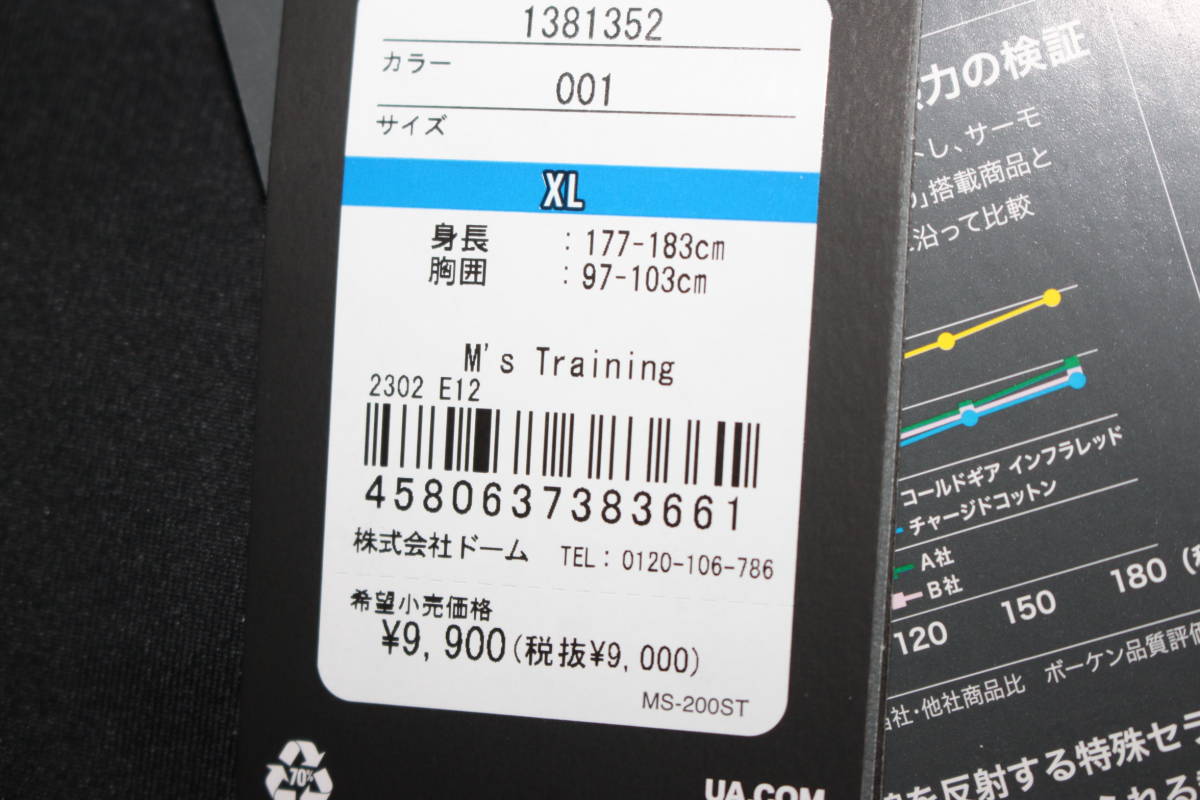 未使用　XL　アンダーアーマーコールドギアインフラレッド フィッティド クルー シャツ 1381352　ゴルフなど　送料無料即決