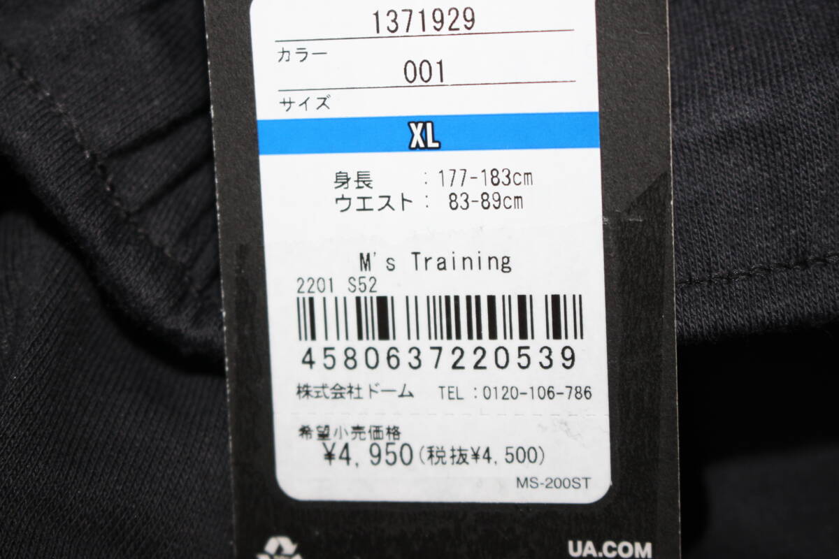 未使用　XL　黒　アンダーアーマー　スウェット3/4 ハーフパンツ ライバルテリー七分丈パンツ　1371929　送料無料即決