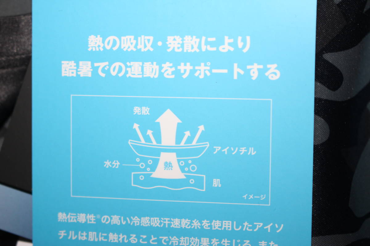 未使用　メンズXL　アンダーアーマー　黒系迷彩カモフラ　アイソチル冷感 コンプレッション　半袖Tシャツ 1361514　送料無料即決