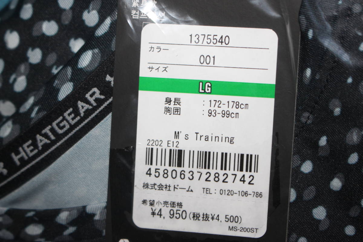 未使用アンダーアーマー　LG　1375540-001　ヒートギアコンプレッション長袖シャツ　送料無料即決