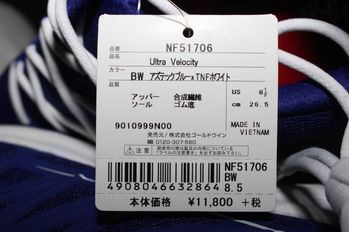 未使用　26.5㎝　青　ノースフェイス　 ウルトラベロシティ ランニングシューズ　NF51706　送料無料即決　スニーカーシューズ