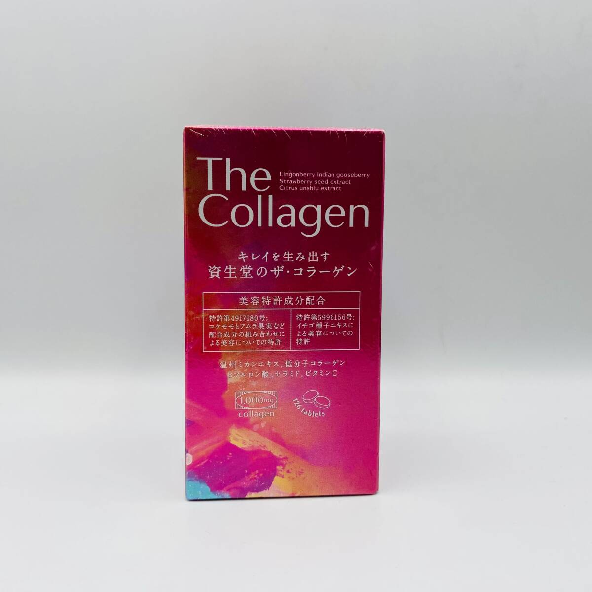 ♪A77666:資生堂 The collagen ザ・コラーゲン EXR タブレット 126粒 1個 賞味期限2025年7月 未開封品_画像1