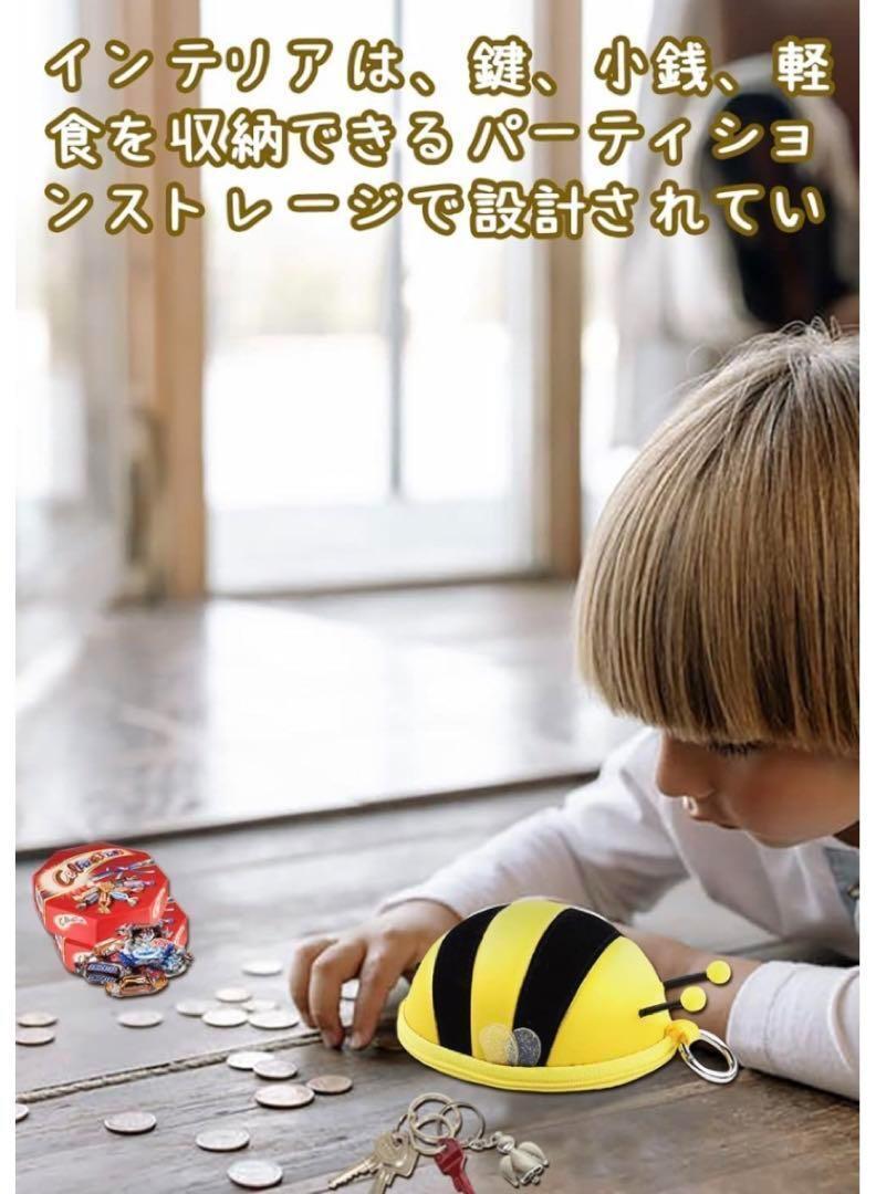 ミツバチ　ポーチ　スナックケース　おしゃぶりケース　目印　コインケース　薬ケース_画像3