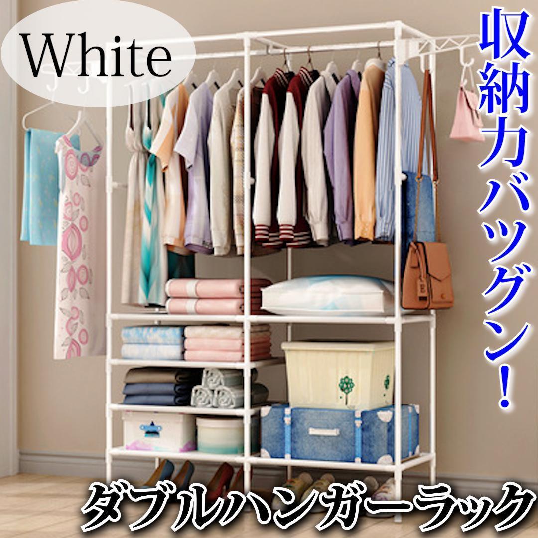ホワイト ハンガーラック 衣類収納 物干し コート掛け 白コンパクト 組立簡単の画像1