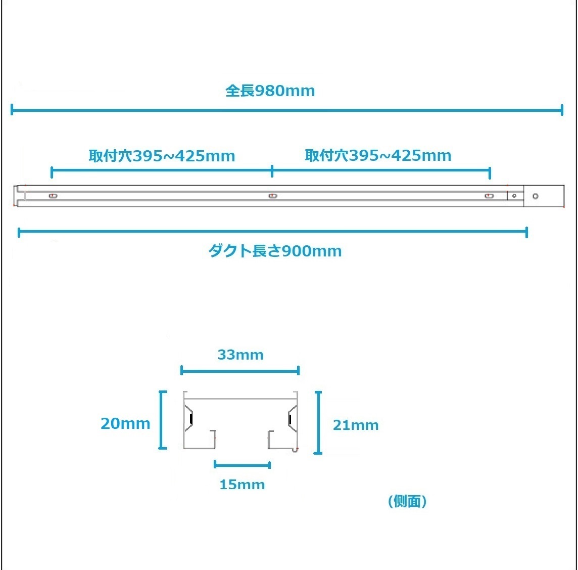 コスパ最高 20本 白 配線ダクトレール スポットライト用 ライティングレール フィードインケース5個付 I型延長金具10個付 照明器具 TDR-90W_画像8