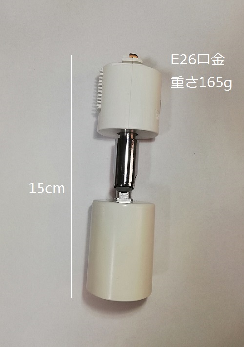PSE 配線ダクトレール用 スポットライト 白 5個セット ダクトレール用 e26 ライティングレール用 照明器具 E26 TDS-E26W