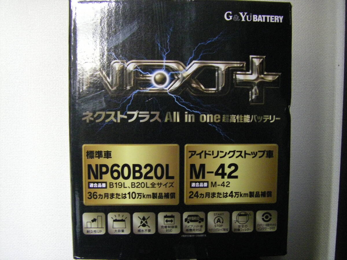  G＆Yu バッテリー NEXT＋ All in one バッテリー NP60B20L 　 アイドリングストップ車　M-42　にも_画像1