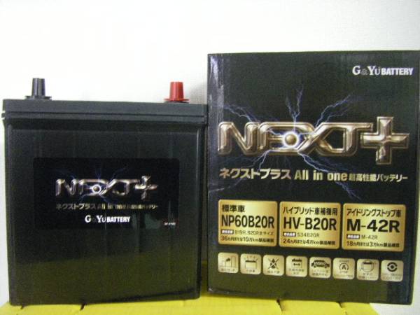 M-42R にも G&Yuバッテリー　All in one　　 NP60B20R　_画像1