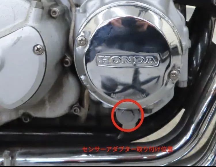 ステー付き CB400Four ヨシムラ プログレス2 油温計 デジタル マルチテンプメーター セット CB400F CB350F ヨンフォア 空冷の画像2