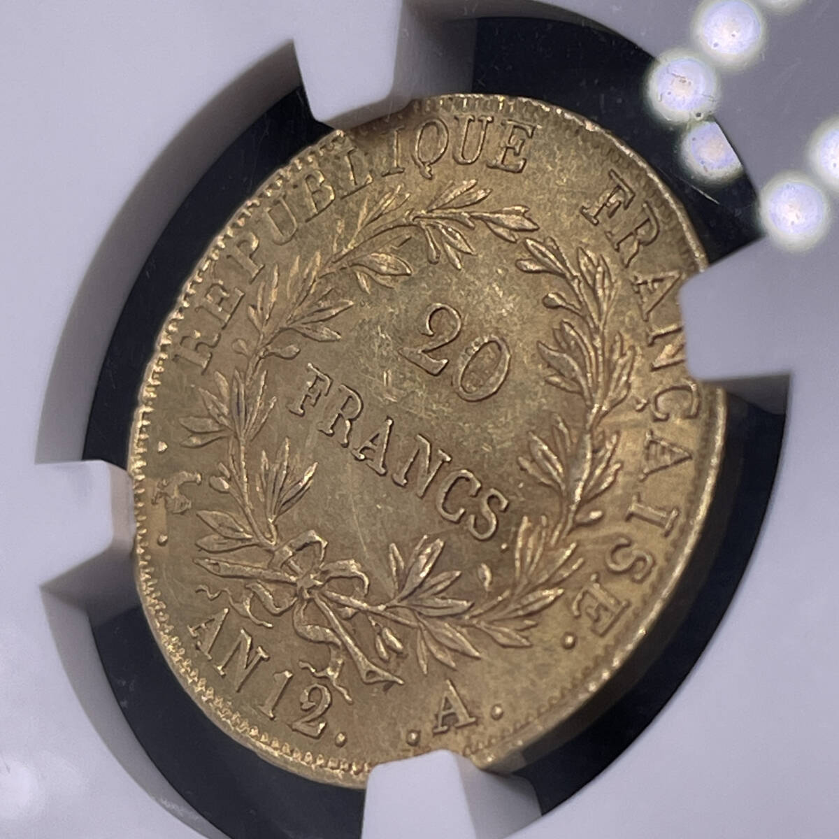 ★とにかくナポレオン1世★ 1803-1804 AU58 AN12 20フラン フランス パリ 皇帝 金貨 世界コイン NGC PCGS 投資 アンティークコイン 無冠_画像6