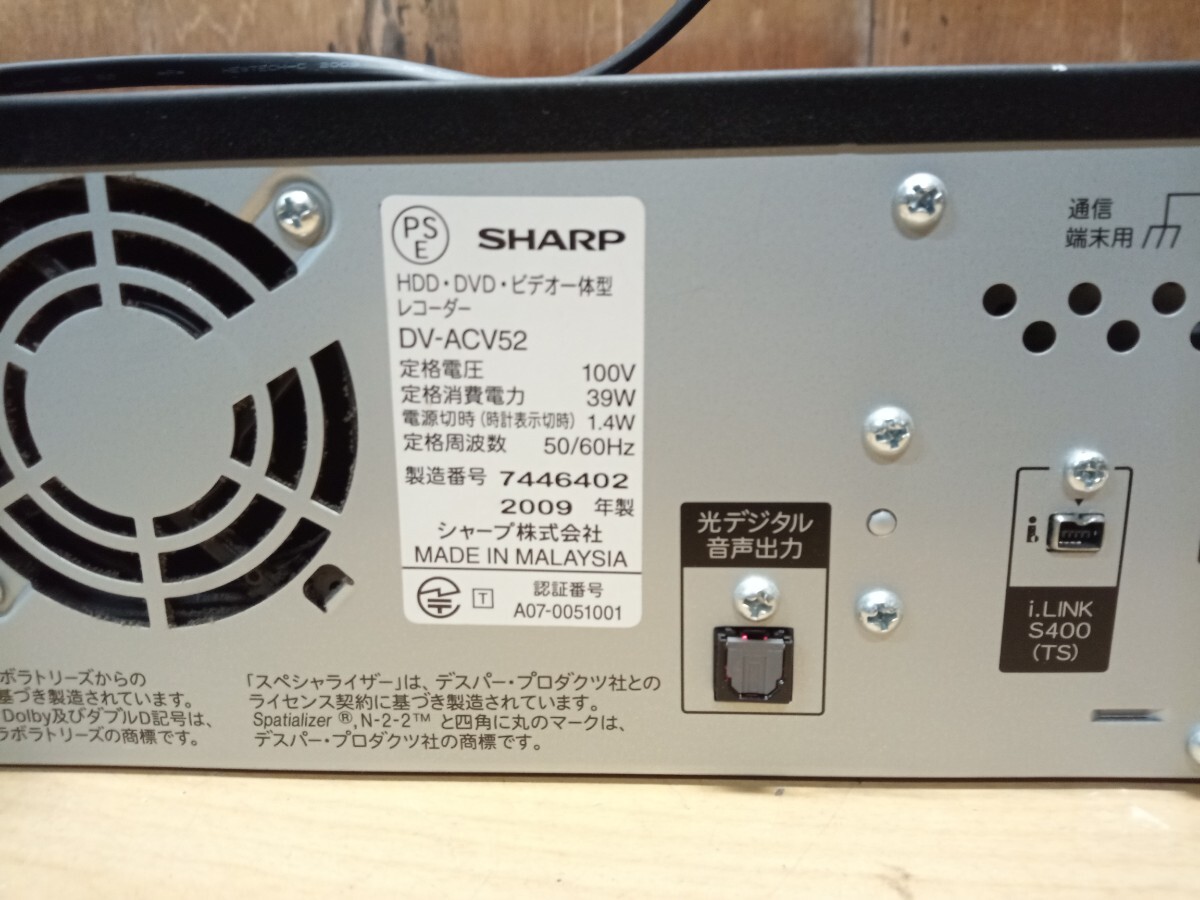 SHARP HDD/DVD/ビデオ一体型 DV-ACV52 HDD/再生ok DVD/再生ok VHS/再生不可 現状品の画像6