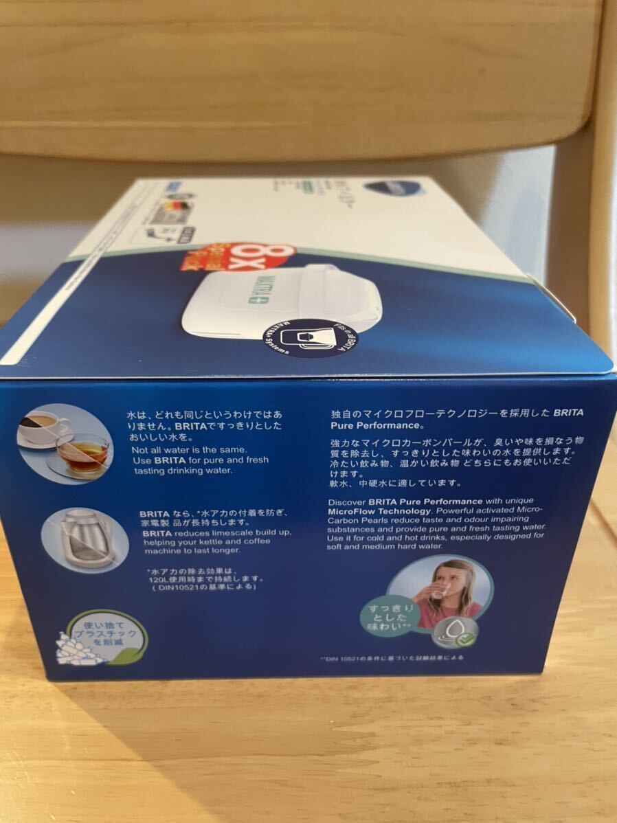 最新版新品浄水器ブリタ マクストラプラス カートリッジ1箱(8個)日本仕様未開封_画像4