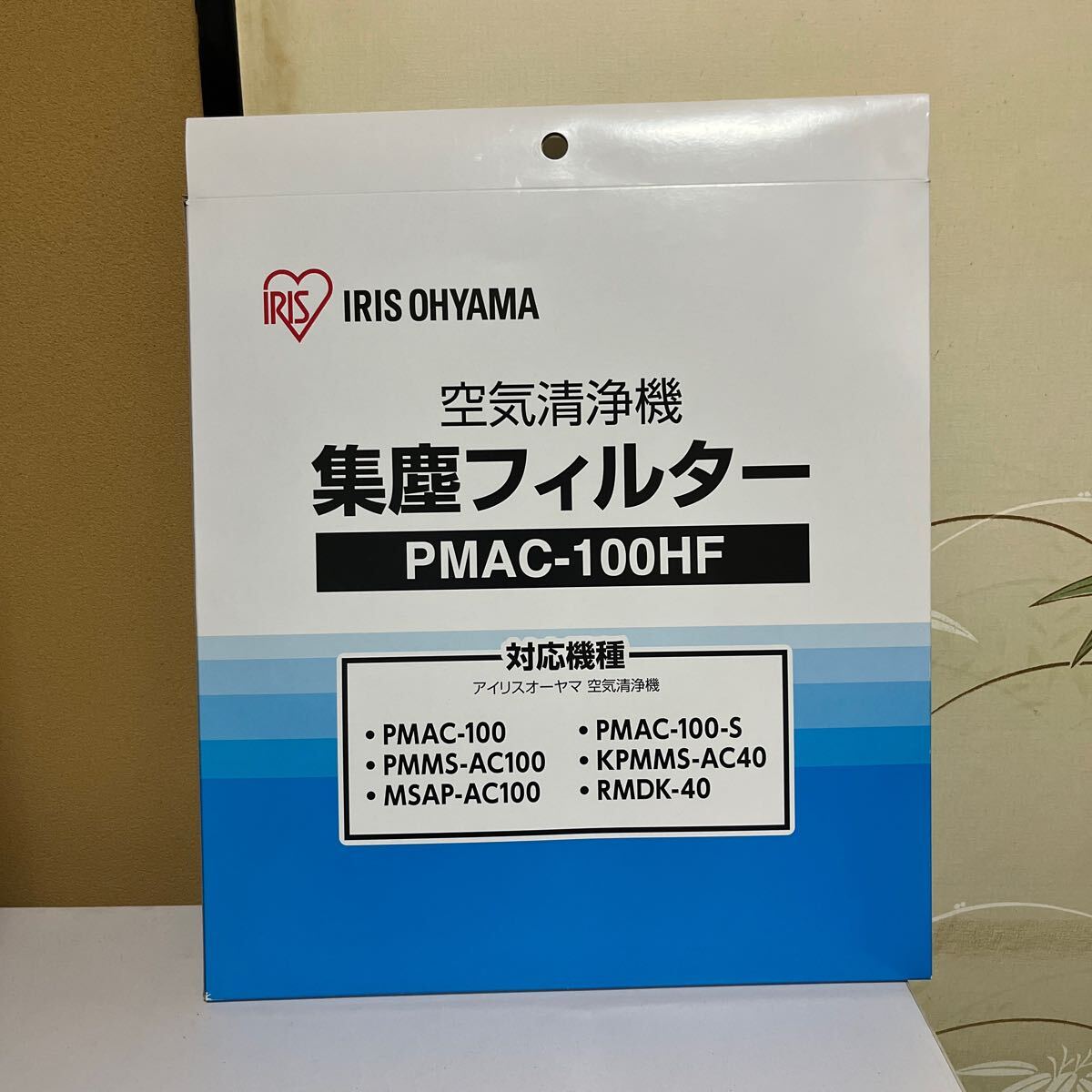 アイリスオーヤマ 空気清浄機 集塵フィルター PMAC-100HF 未使用品　未チェックのジャンク扱い_画像1