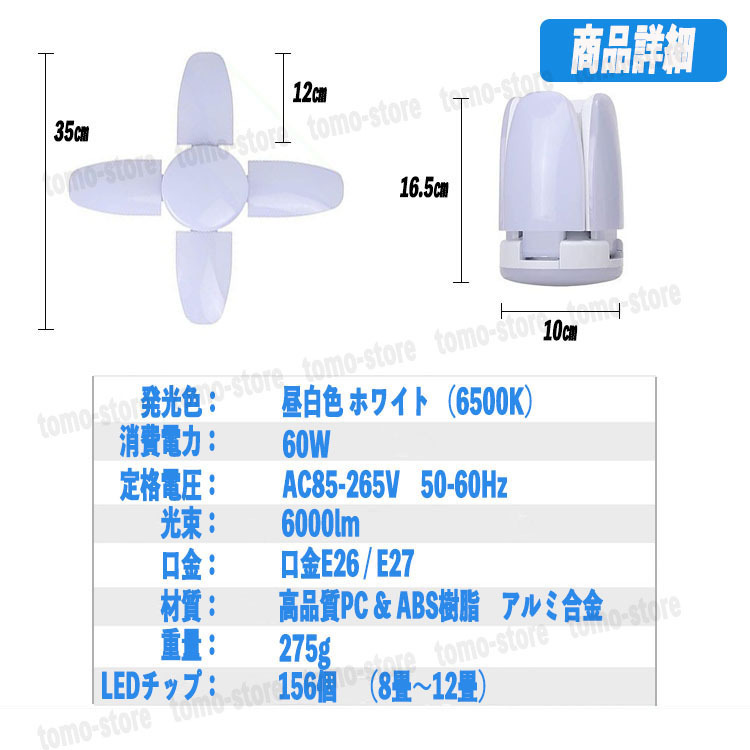 LED ガレージライト 4個セット シーリング E26 蛍光灯 作業灯 照明器具 昼白色 天井照明 ペンダントライト 5灯式 倉庫 車庫 防犯 駐車場_画像6