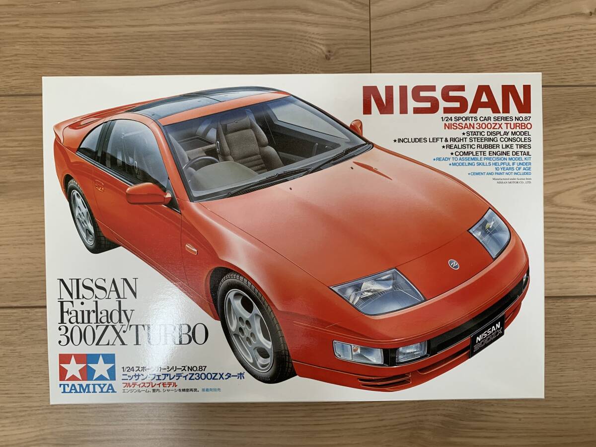 TAMIYA タミヤ　1/24 フェアレディZ 300ZX 未組立　袋未開封_画像1