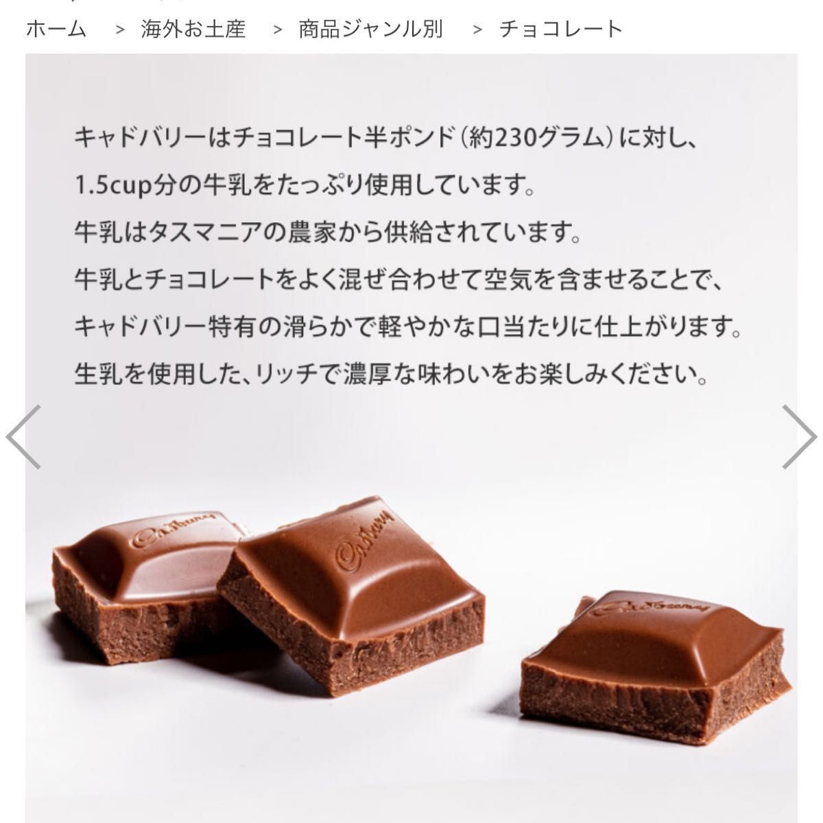 キャドバリー デイリーミルク 150g ミルクチョコレート 王室御用達 イギリス土産 輸入菓子　絶対美味しい　1番人気