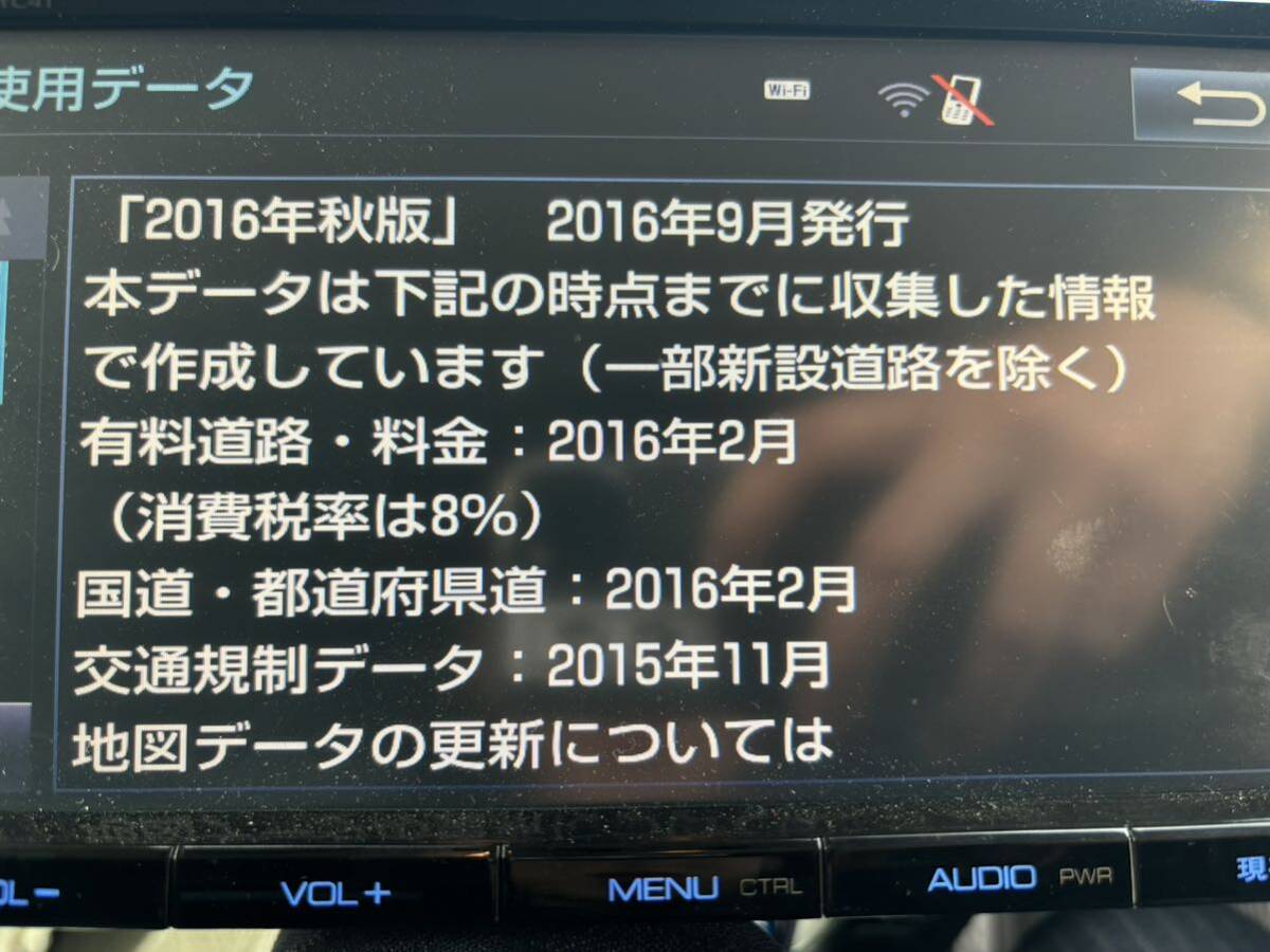 トヨタ純正メモリーナビ DSZT-YC4T 2016 年秋地図 9インチ Bluetooth セキュリティ解除済 動作確認済  プリウス ヴォクシー ノアの画像7