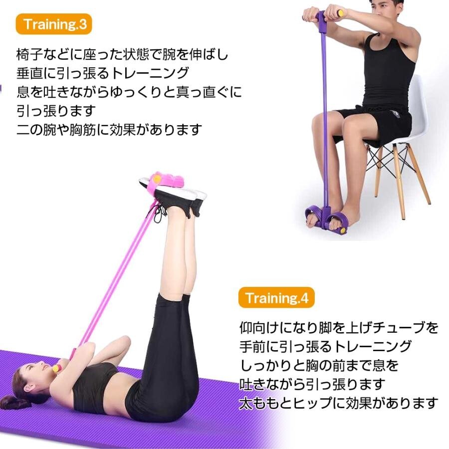 トレーニング 腹筋マシーン 器具 腹筋 腹筋ローラー 健康器具 筋トレグッズ トレーニングチューブ 多機能 宅トレ ダイエット シットアップの画像7