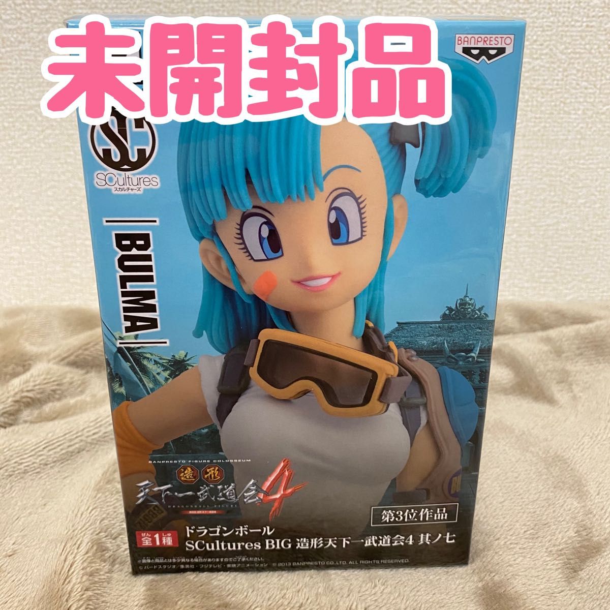ドラゴンボール ブルマ フィギュア|Yahoo!フリマ(旧PayPayフリマ) ドラゴンボール ブルマ フィギュア|Yahoo!フリマ(旧PayPayフリマ)