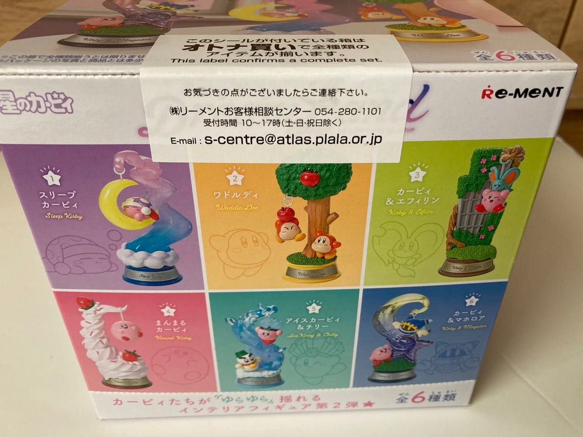 新品未開封】星のカービィ/リーメント Swing Kirby in Dream 新品未開封】星のカービィ/リーメント Swing Kirby in Dream
