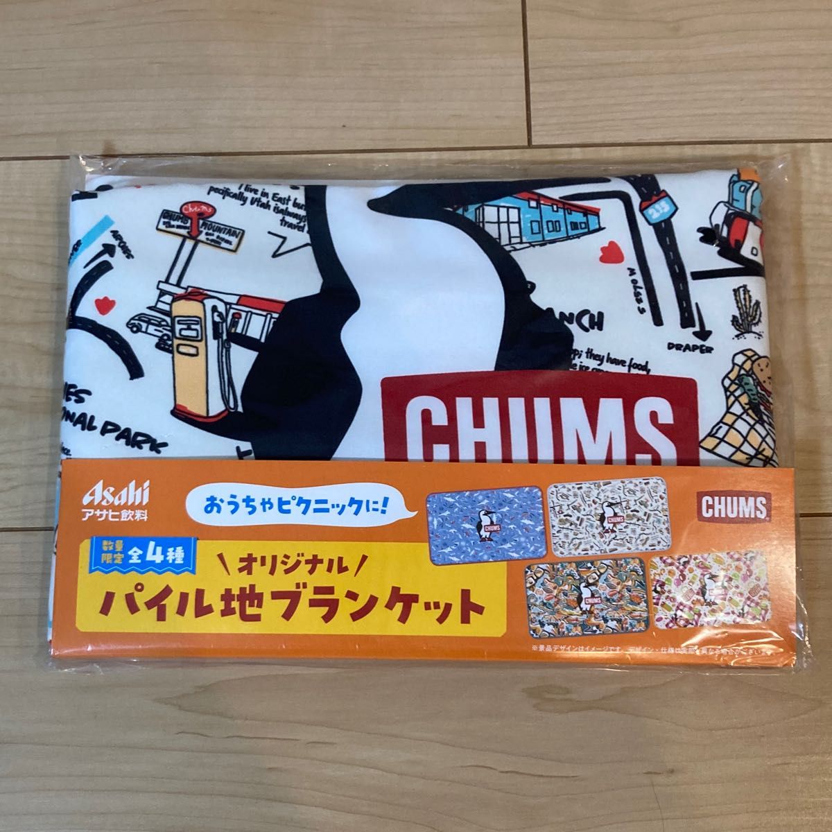 CHUMS オリジナル　パイル地ブランケット　アサヒ飲料　