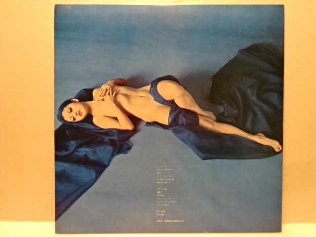 初回 帯付 原盤 フラワー・メグ FLOWER MEG ささやき・ためいき・もだえ1971年 幻級 JPN ORIGINAL ポスター付 奇跡的美品・完品 オリジナルの画像3