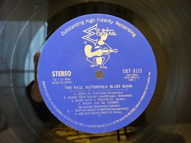 初回 全面カバー帯付 原盤 PAUL BUTTERFIELD BLUES BAND ポール・バターフィールド 1ST JPN.ORIGINAL 1965 米国ブルース・ロック最高峰 _画像9