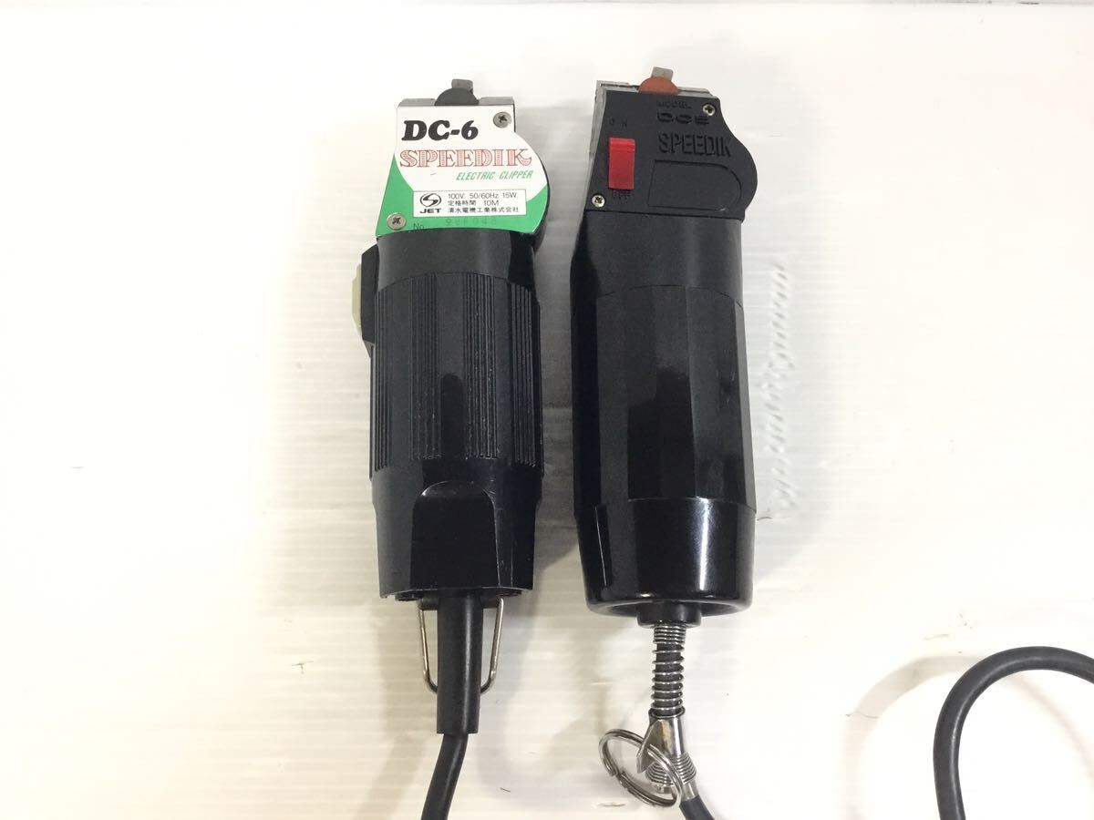 [K-2024]清水電機工業 SPEEDIK DC 5 DC-6 ELECTRIC CLIPPER★通電.動作OK まとめ売り♪他.理容道具多数出品中 売り切り 1円〜!!の画像1